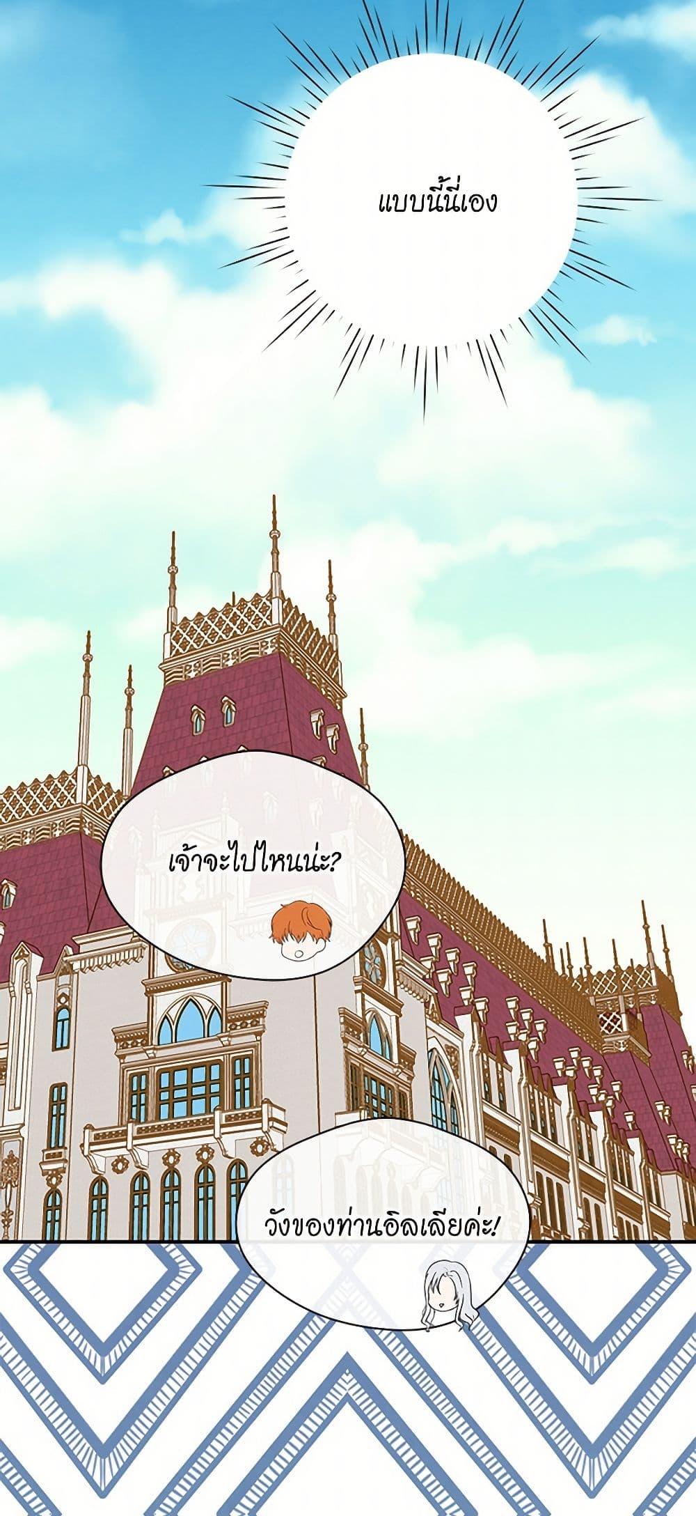 Manga-lc-com อ่านมังงะ อ่านการ์ตูน ออนไลน์ ฟรี Iris – The Lady and Her Smartphone ตอนที่ 1 2 3 4 5 6 7 8 9 10 11 12 13 14 ฟรี ไม่มีโฆษณา Manga-lc - อ่าน มังงะ อ่าน การ์ตูน ออนไลน์ อ่านมังงะ ฟรี