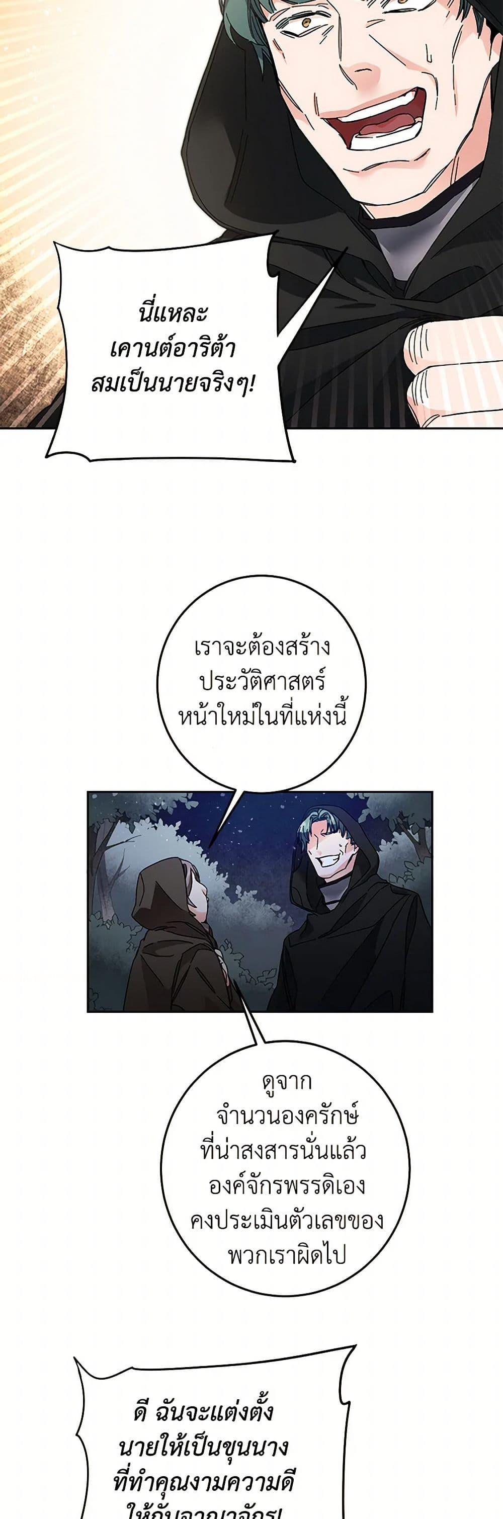 Manga-lc-com อ่านมังงะ อ่านการ์ตูน ออนไลน์ ฟรี I’ve Become the Villainous Empress of a Novel ตอนที่ 1 2 3 4 5 6 7 8 9 10 11 12 13 14 ฟรี ไม่มีโฆษณา Manga-lc - อ่าน มังงะ อ่าน การ์ตูน ออนไลน์ อ่านมังงะ ฟรี