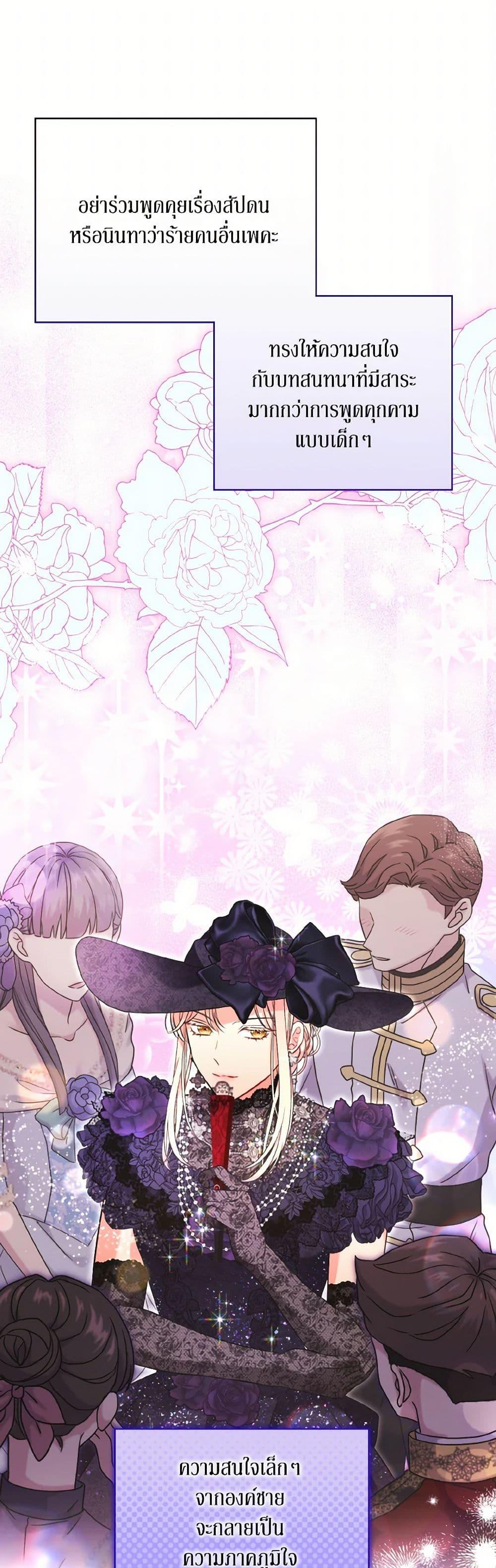 Manga-lc-com อ่านมังงะ อ่านการ์ตูน ออนไลน์ ฟรี The Wicked Ladies in Waiting ตอนที่ 1 2 3 4 5 6 7 8 9 10 11 12 13 14 ฟรี ไม่มีโฆษณา Manga-lc - อ่าน มังงะ อ่าน การ์ตูน ออนไลน์ อ่านมังงะ ฟรี