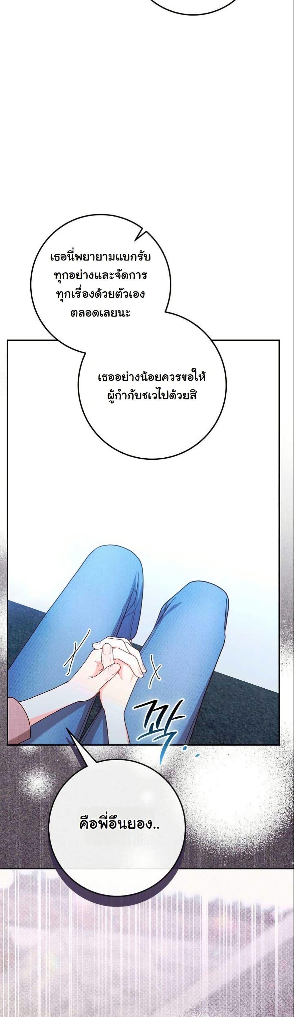 Manga-lc-com อ่านมังงะ อ่านการ์ตูน ออนไลน์ ฟรี Casting Cinderella ตอนที่ 1 2 3 4 5 6 7 8 9 10 11 12 13 14 ฟรี ไม่มีโฆษณา Manga-lc - อ่าน มังงะ อ่าน การ์ตูน ออนไลน์ อ่านมังงะ ฟรี