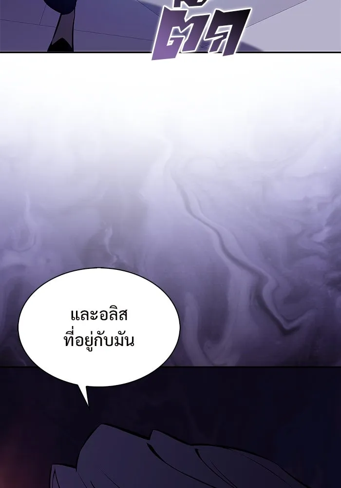 ผู้เล่นหน้าใหม่เลเวลแมกซ์ ตอนที่ 202 11 ชั่วโมง before ประตูเปิด รูปที่ 101