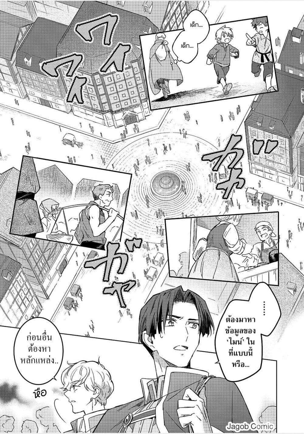 Manga-lc-com อ่านมังงะ อ่านการ์ตูน ออนไลน์ ฟรี Honzuki no Gekokujou Ferudinando no Yakata’nite ตอนที่ 1 2 3 4 5 6 7 8 9 10 11 12 13 14 ฟรี ไม่มีโฆษณา Manga-lc - อ่าน มังงะ อ่าน การ์ตูน ออนไลน์ อ่านมังงะ ฟรี