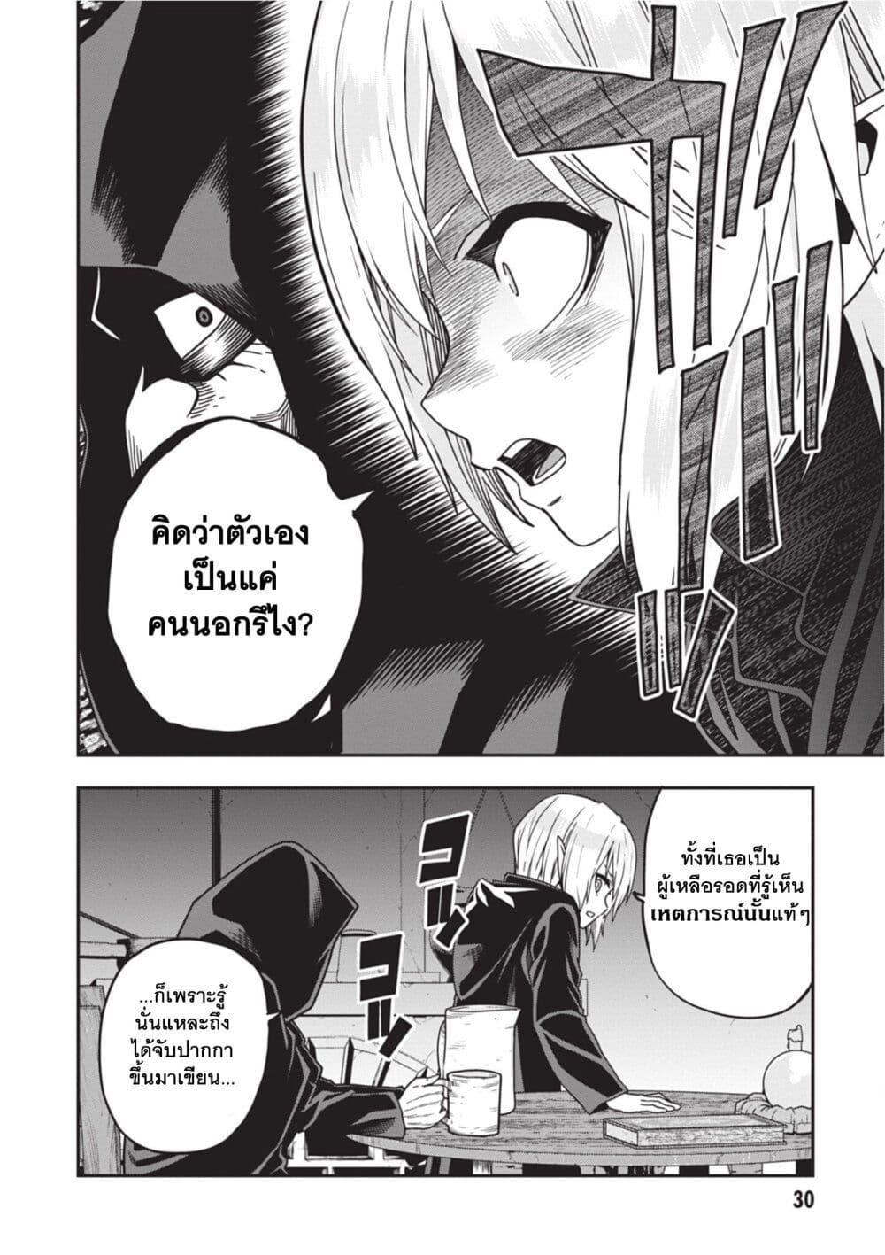 Manga-lc-com อ่านมังงะ อ่านการ์ตูน ออนไลน์ ฟรี Konjiki no Moji Tsukai – Yuusha Yonin ni Makikomareta Unique Cheat ตอนที่ 1 2 3 4 5 6 7 8 9 10 11 12 13 14 ฟรี ไม่มีโฆษณา Manga-lc - อ่าน มังงะ อ่าน การ์ตูน ออนไลน์ อ่านมังงะ ฟรี