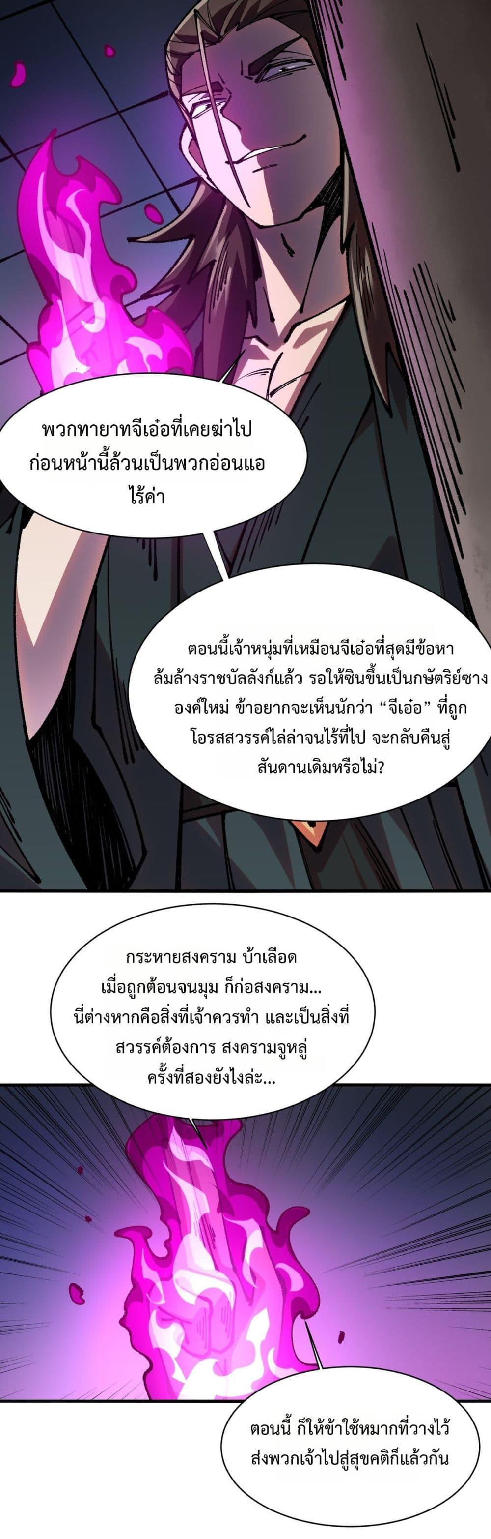 Manga-lc-com อ่านมังงะ อ่านการ์ตูน ออนไลน์ ฟรี Soul of Chi You ตอนที่ 1 2 3 4 5 6 7 8 9 10 11 12 13 14 ฟรี ไม่มีโฆษณา Manga-lc - อ่าน มังงะ อ่าน การ์ตูน ออนไลน์ อ่านมังงะ ฟรี