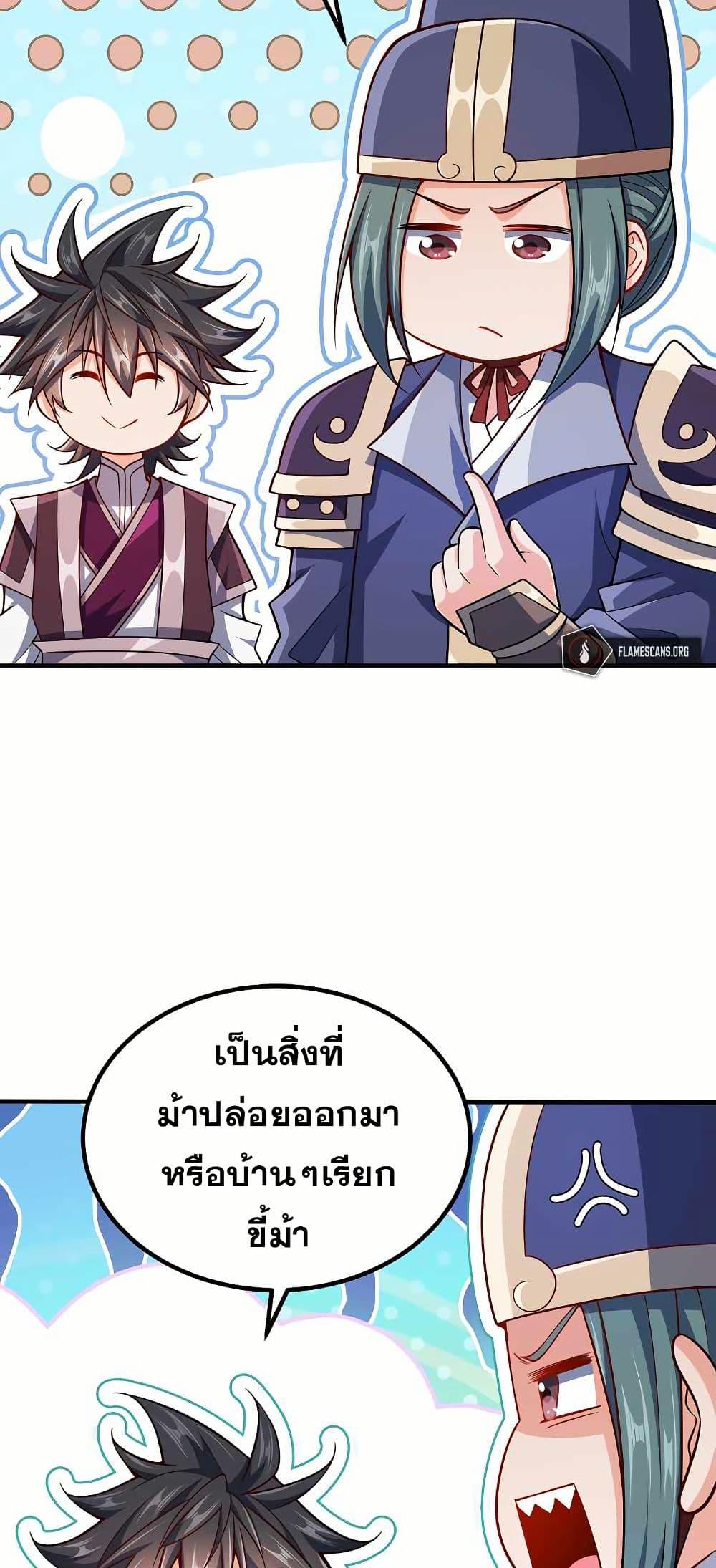 Manga-lc-com อ่านมังงะ อ่านการ์ตูน ออนไลน์ ฟรี My Wife is Actually the Future Tyrant Empress ตอนที่ 1 2 3 4 5 6 7 8 9 10 11 12 13 14 ฟรี ไม่มีโฆษณา Manga-lc - อ่าน มังงะ อ่าน การ์ตูน ออนไลน์ อ่านมังงะ ฟรี