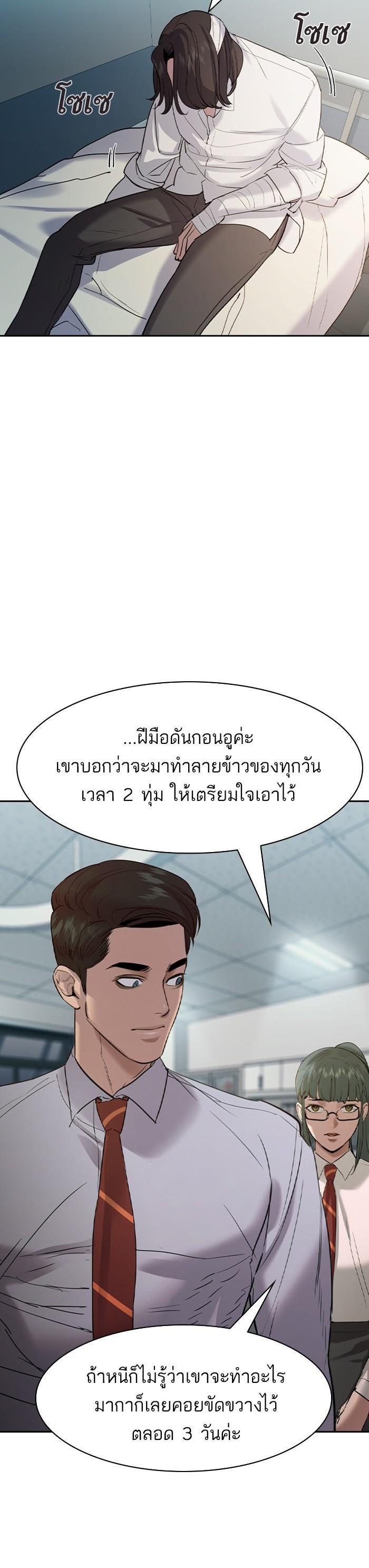 Manga-lc-com อ่านมังงะ อ่านการ์ตูน ออนไลน์ ฟรี The World Is Money and Power กลโกงโลกพนัน ตอนที่ 1 2 3 4 5 6 7 8 9 10 11 12 13 14 ฟรี ไม่มีโฆษณา Manga-lc - อ่าน มังงะ อ่าน การ์ตูน ออนไลน์ อ่านมังงะ ฟรี