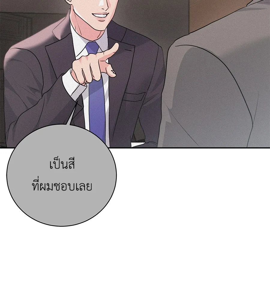 คิมหันต์นิรันดร ตอนที่ 23 รูปที่ 134