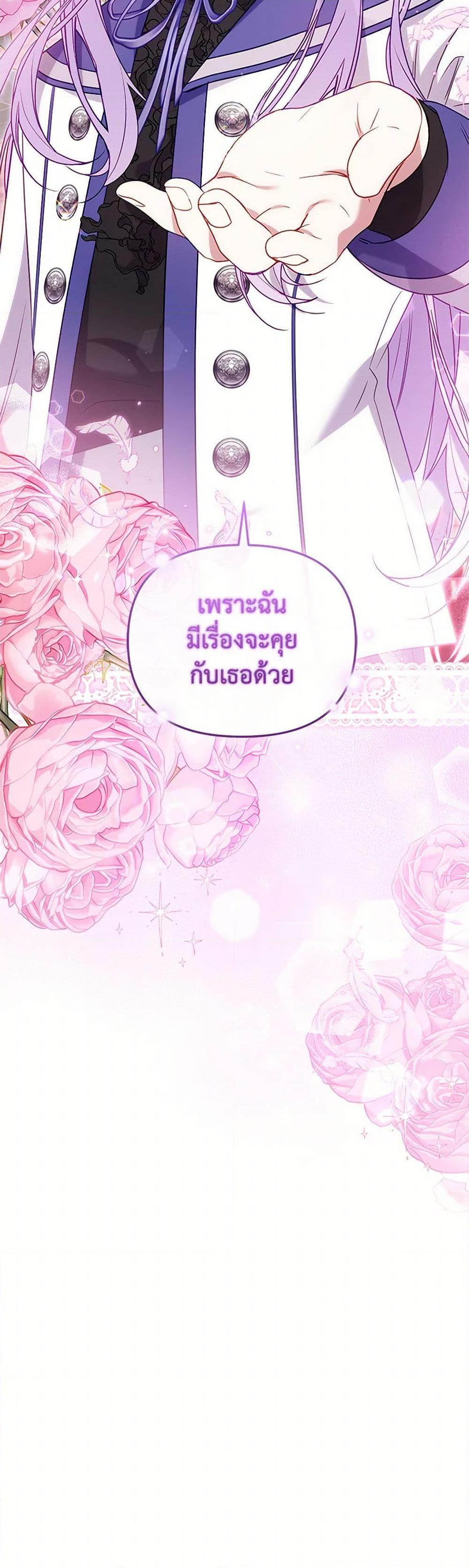 Manga-lc-com อ่านมังงะ อ่านการ์ตูน ออนไลน์ ฟรี I’m Being Raised by Villains ตอนที่ 1 2 3 4 5 6 7 8 9 10 11 12 13 14 ฟรี ไม่มีโฆษณา Manga-lc - อ่าน มังงะ อ่าน การ์ตูน ออนไลน์ อ่านมังงะ ฟรี