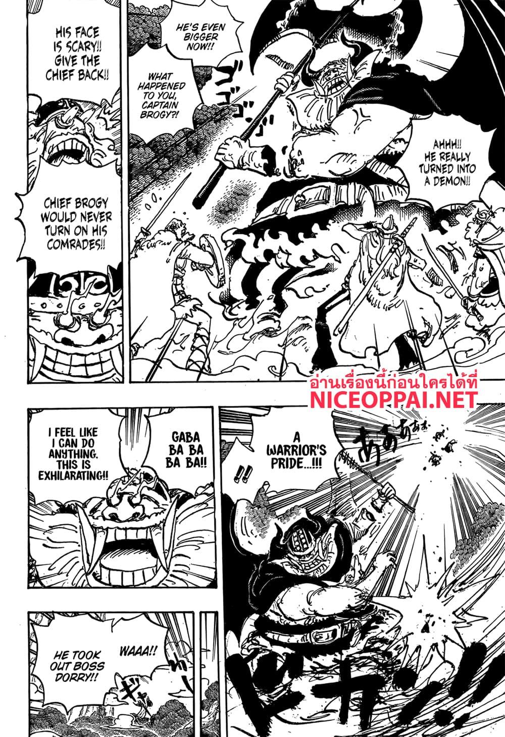 Manga-lc-com อ่านมังงะ อ่านการ์ตูน ออนไลน์ ฟรี One Piece ตอนที่ 1 2 3 4 5 6 7 8 9 10 11 12 13 14 ฟรี ไม่มีโฆษณา Manga-lc - อ่าน มังงะ อ่าน การ์ตูน ออนไลน์ อ่านมังงะ ฟรี