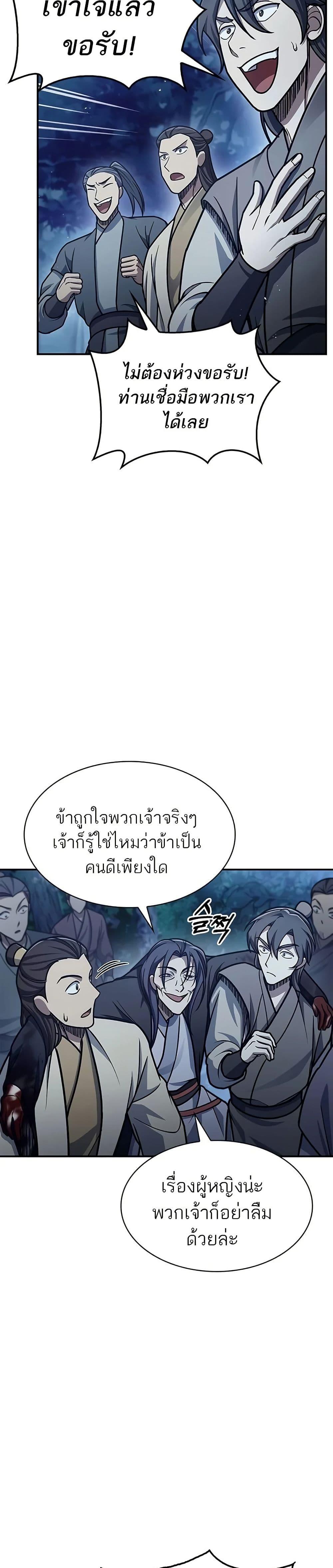 Manga-lc-com อ่านมังงะ อ่านการ์ตูน ออนไลน์ ฟรี Heavenly Grand Archive’s Young Master ตอนที่ 1 2 3 4 5 6 7 8 9 10 11 12 13 14 ฟรี ไม่มีโฆษณา Manga-lc - อ่าน มังงะ อ่าน การ์ตูน ออนไลน์ อ่านมังงะ ฟรี