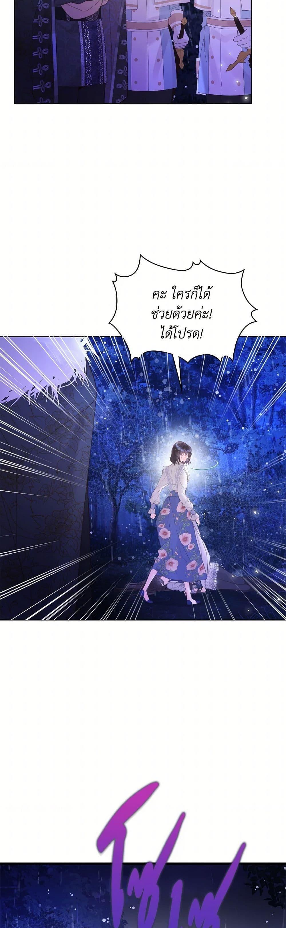 Manga-lc-com อ่านมังงะ อ่านการ์ตูน ออนไลน์ ฟรี Beatrice ตอนที่ 1 2 3 4 5 6 7 8 9 10 11 12 13 14 ฟรี ไม่มีโฆษณา Manga-lc - อ่าน มังงะ อ่าน การ์ตูน ออนไลน์ อ่านมังงะ ฟรี