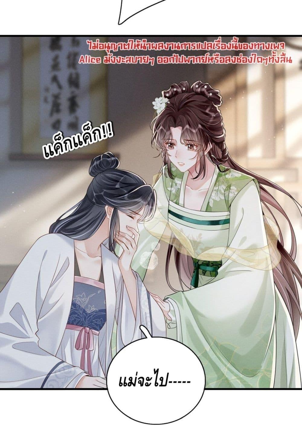 Manga-lc-com อ่านมังงะ อ่านการ์ตูน ออนไลน์ ฟรี สยบรักวุ่นวายคุ ตอนที่ 1 2 3 4 5 6 7 8 9 10 11 12 13 14 ฟรี ไม่มีโฆษณา Manga-lc - อ่าน มังงะ อ่าน การ์ตูน ออนไลน์ อ่านมังงะ ฟรี