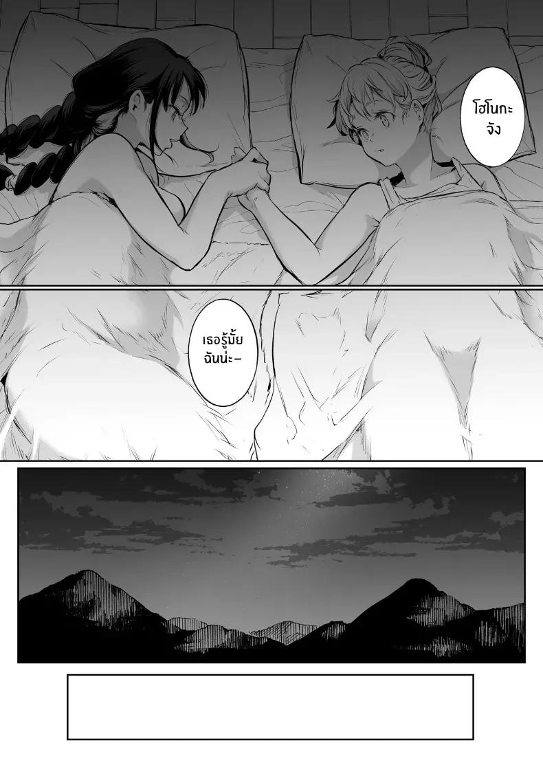 Doujin-Lc- อ่าน โดจิน มังฮวา เกาหลี ญี่ปุ่น จีน แปลไทย โอฮารามิซาม ตอนที่ 1 2 3 4 5 6 7 8 9 10 11 12 13 14 ฟรี ไม่มีโฆษณา อ่าน โดจิน Manhwa เกาหลี ญี่ปุ่น จีน เรามีครบ คัดมาให้เน้นๆ โดจิน 18+ รับประกันความฟินโดย  Doujin Lc