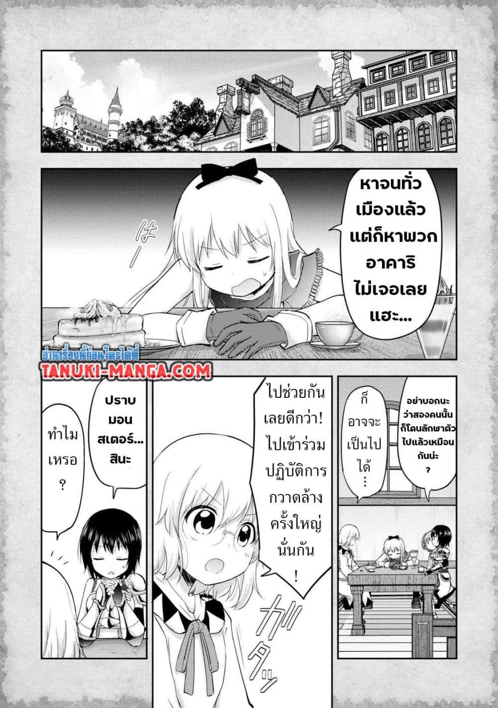 Manga-lc-com อ่านมังงะ อ่านการ์ตูน ออนไลน์ ฟรี Tensei Shitara Akari dake ga Slime Datta Ken ตอนที่ 1 2 3 4 5 6 7 8 9 10 11 12 13 14 ฟรี ไม่มีโฆษณา Manga-lc - อ่าน มังงะ อ่าน การ์ตูน ออนไลน์ อ่านมังงะ ฟรี