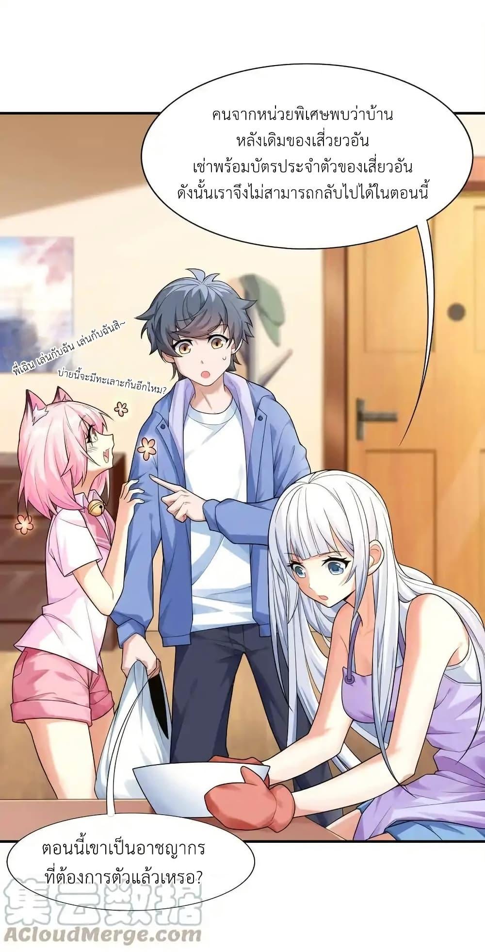 Manga-lc-com อ่านมังงะ อ่านการ์ตูน ออนไลน์ ฟรี There Will Always Be Someone To Disturb My AFK Life ตอนที่ 1 2 3 4 5 6 7 8 9 10 11 12 13 14 ฟรี ไม่มีโฆษณา Manga-lc - อ่าน มังงะ อ่าน การ์ตูน ออนไลน์ อ่านมังงะ ฟรี