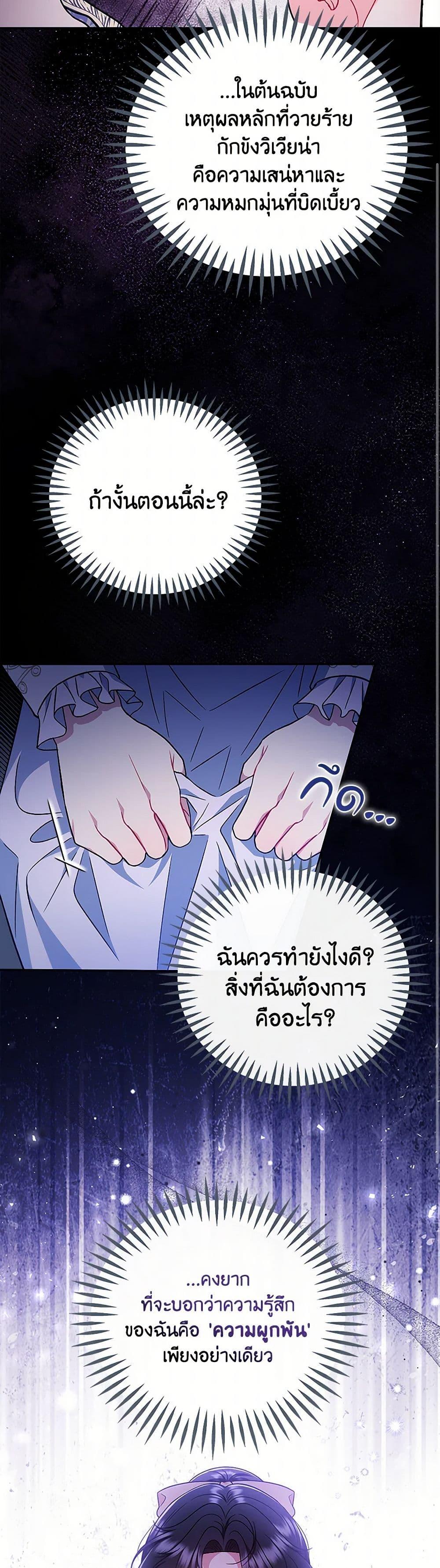 Manga-lc-com อ่านมังงะ อ่านการ์ตูน ออนไลน์ ฟรี I Will Become the Villain’s Poison Taster ตอนที่ 1 2 3 4 5 6 7 8 9 10 11 12 13 14 ฟรี ไม่มีโฆษณา Manga-lc - อ่าน มังงะ อ่าน การ์ตูน ออนไลน์ อ่านมังงะ ฟรี