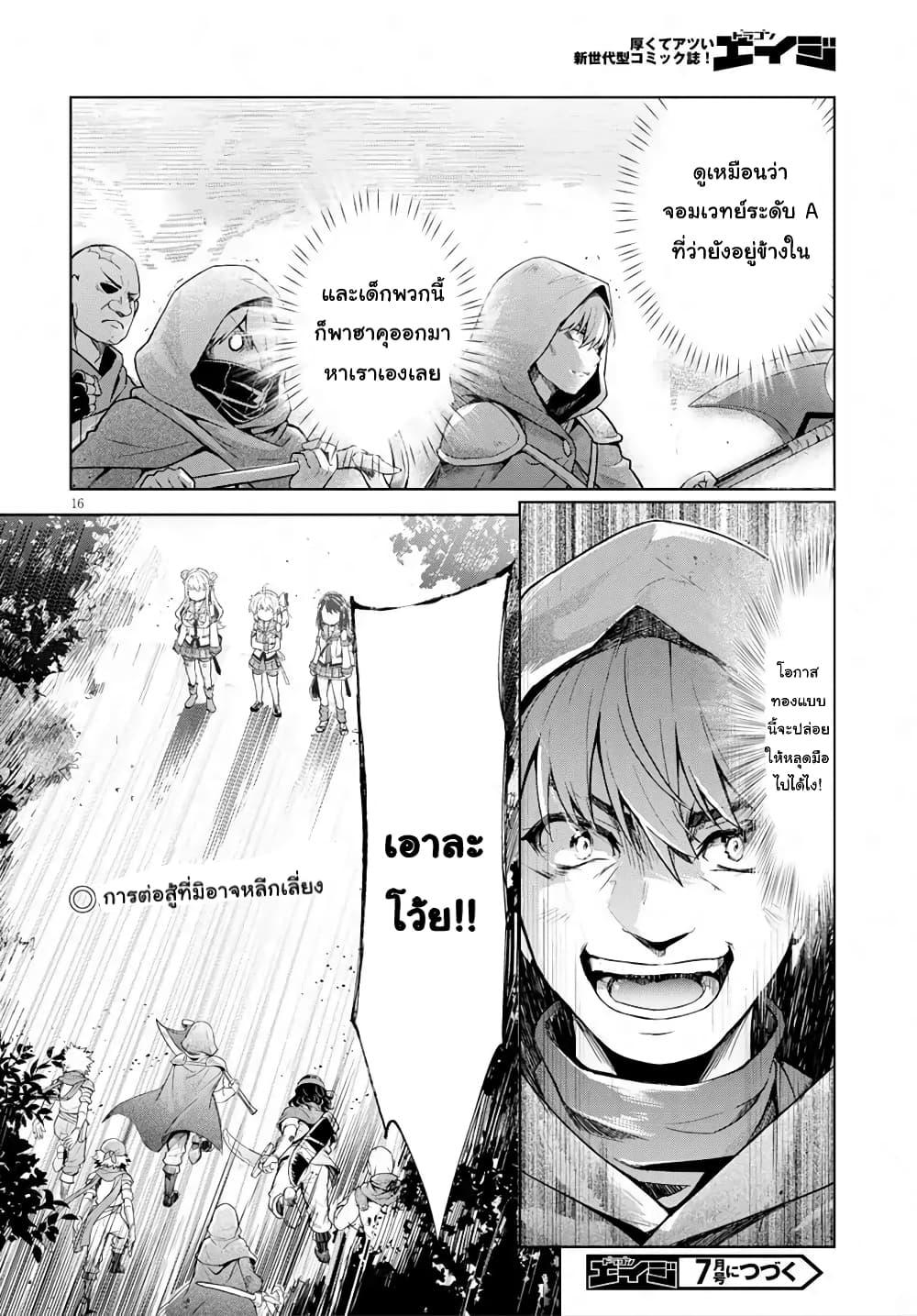 Manga-lc-com อ่านมังงะ อ่านการ์ตูน ออนไลน์ ฟรี Kenshi o Mezashite Nyugaku Shitanoni Maho Tekisei 9999 Nandesukedo! ตอนที่ 1 2 3 4 5 6 7 8 9 10 11 12 13 14 ฟรี ไม่มีโฆษณา Manga-lc - อ่าน มังงะ อ่าน การ์ตูน ออนไลน์ อ่านมังงะ ฟรี