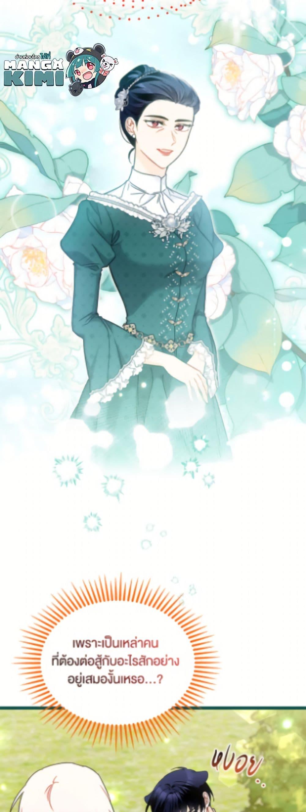 Manga-lc-com อ่านมังงะ อ่านการ์ตูน ออนไลน์ ฟรี The Symbiotic Relationship Between a Panther and a Rabbit ตอนที่ 1 2 3 4 5 6 7 8 9 10 11 12 13 14 ฟรี ไม่มีโฆษณา Manga-lc - อ่าน มังงะ อ่าน การ์ตูน ออนไลน์ อ่านมังงะ ฟรี