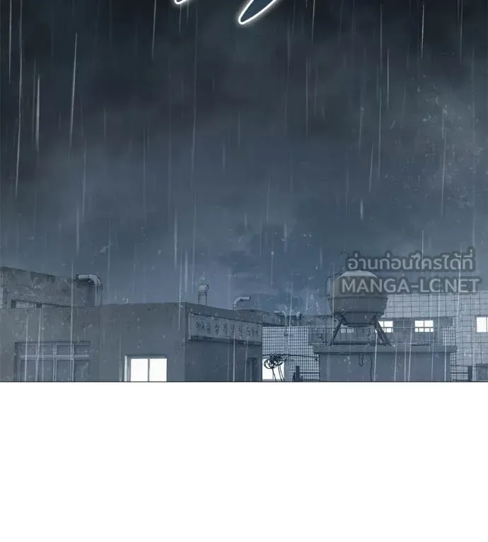 มัจจุราชชุดแดง ตอนที่ 14 รูปที่ 163