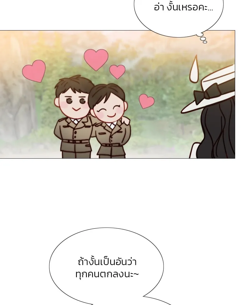 เซเรน่า ตอนที่ 52 รูปที่ 115