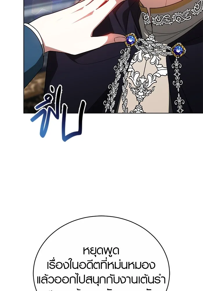 เหตุผลที่ฉันนอกใจ ตอนที่ 35 รูปที่ 56