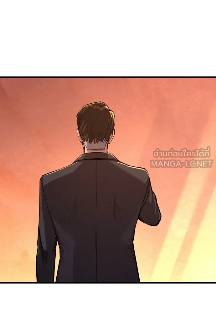 มือพิพากษา ตอนที่ 63 รูปที่ 45