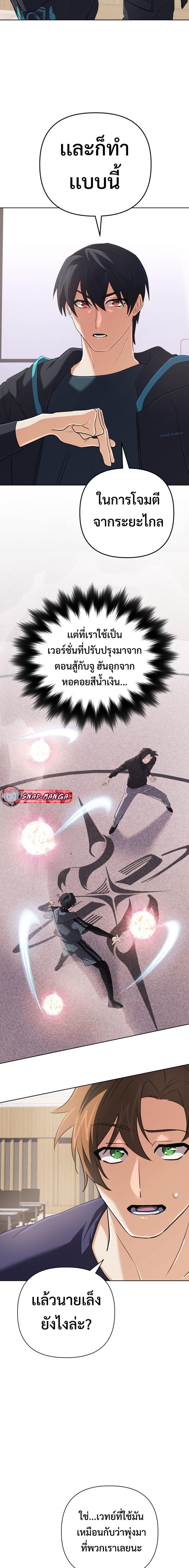 Manga-lc-com อ่านมังงะ อ่านการ์ตูน ออนไลน์ ฟรี The Return of the Mythical Archmage ตอนที่ 1 2 3 4 5 6 7 8 9 10 11 12 13 14 ฟรี ไม่มีโฆษณา Manga-lc - อ่าน มังงะ อ่าน การ์ตูน ออนไลน์ อ่านมังงะ ฟรี