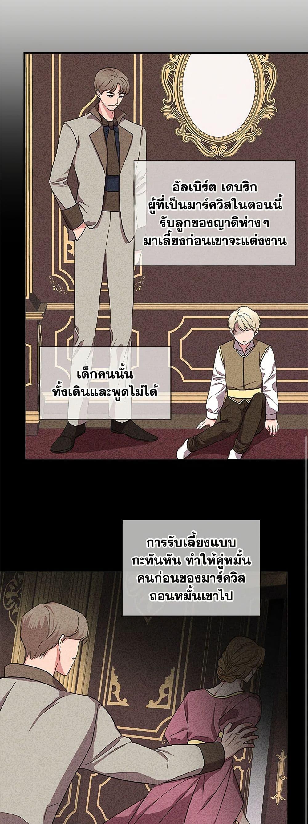 Manga-lc-com อ่านมังงะ อ่านการ์ตูน ออนไลน์ ฟรี I Wasn’t the Cinderella ตอนที่ 1 2 3 4 5 6 7 8 9 10 11 12 13 14 ฟรี ไม่มีโฆษณา Manga-lc - อ่าน มังงะ อ่าน การ์ตูน ออนไลน์ อ่านมังงะ ฟรี