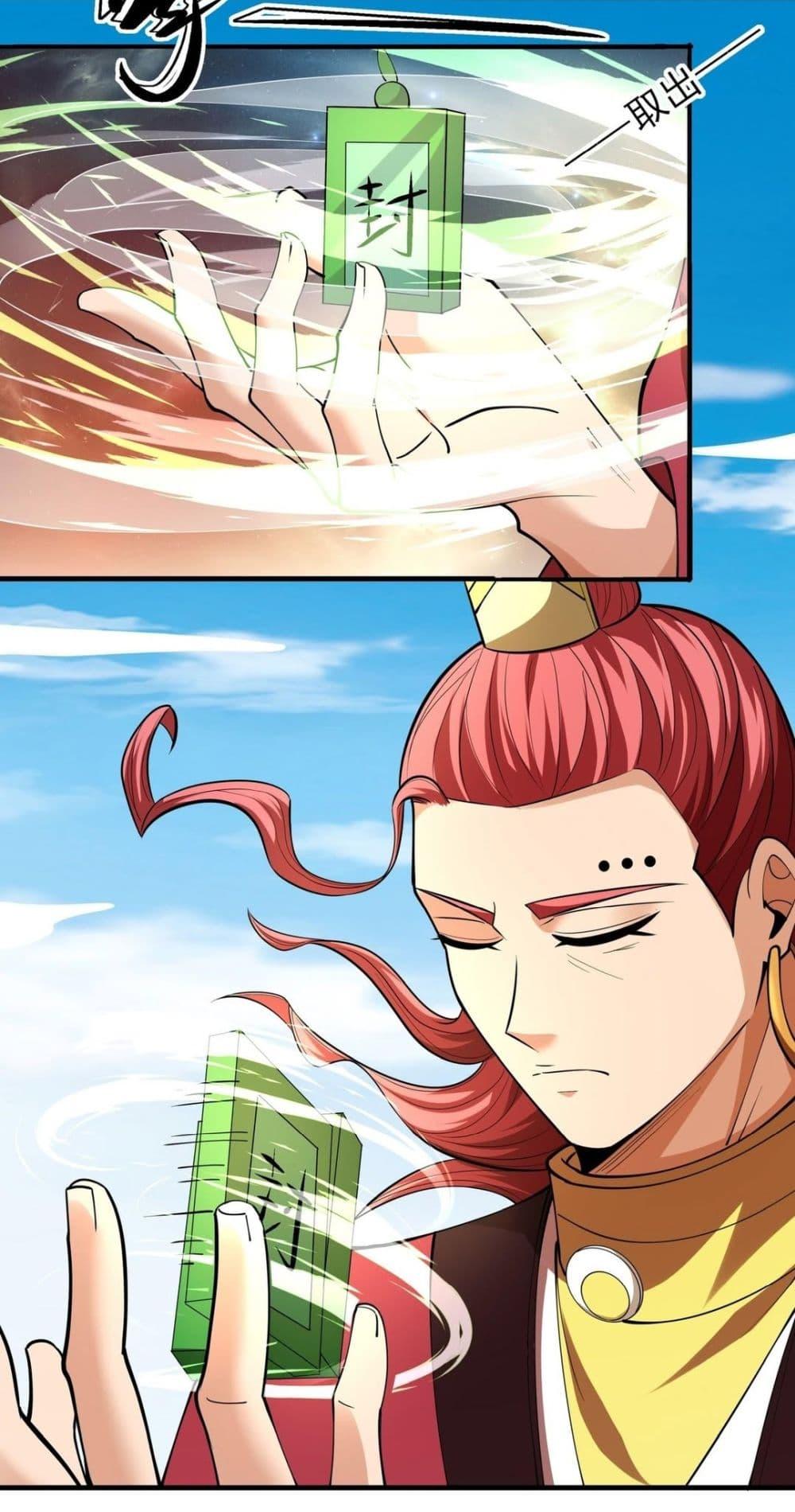 Manga-lc-com อ่านมังงะ อ่านการ์ตูน ออนไลน์ ฟรี God of Martial Arts ตอนที่ 1 2 3 4 5 6 7 8 9 10 11 12 13 14 ฟรี ไม่มีโฆษณา Manga-lc - อ่าน มังงะ อ่าน การ์ตูน ออนไลน์ อ่านมังงะ ฟรี