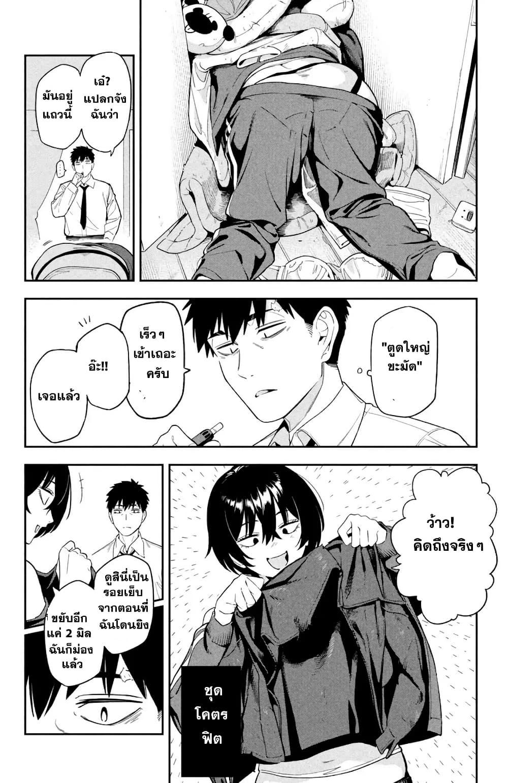 Manga-lc-com อ่านมังงะ อ่านการ์ตูน ออนไลน์ ฟรี Nighthawk Returns ตอนที่ 1 2 3 4 5 6 7 8 9 10 11 12 13 14 ฟรี ไม่มีโฆษณา Manga-lc - อ่าน มังงะ อ่าน การ์ตูน ออนไลน์ อ่านมังงะ ฟรี