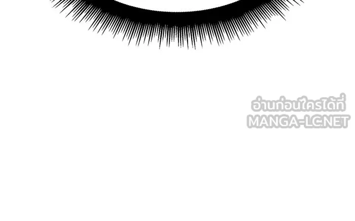เกิดใหม่พร้อมพลังแห่งราชัน ตอนที่ 32 รูปที่ 180