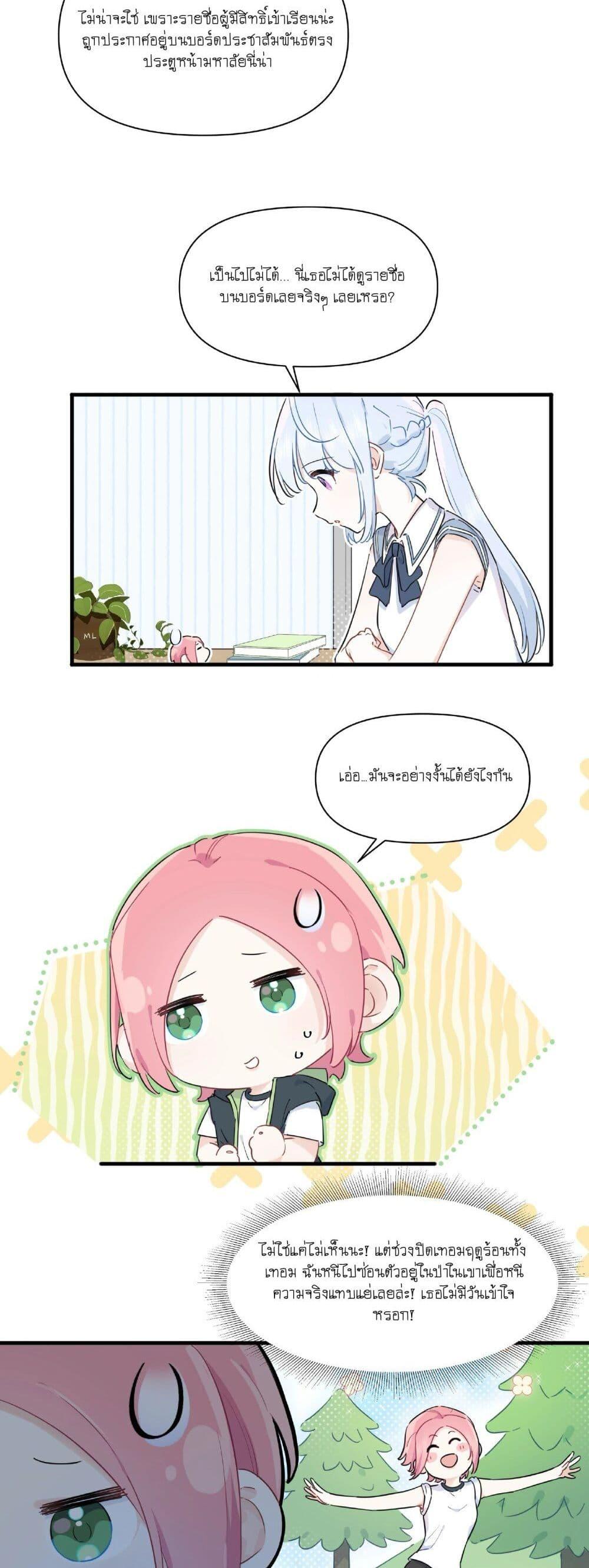 Manga-lc-com อ่านมังงะ อ่านการ์ตูน ออนไลน์ ฟรี Love Gives Me Superpowers ตอนที่ 1 2 3 4 5 6 7 8 9 10 11 12 13 14 ฟรี ไม่มีโฆษณา Manga-lc - อ่าน มังงะ อ่าน การ์ตูน ออนไลน์ อ่านมังงะ ฟรี