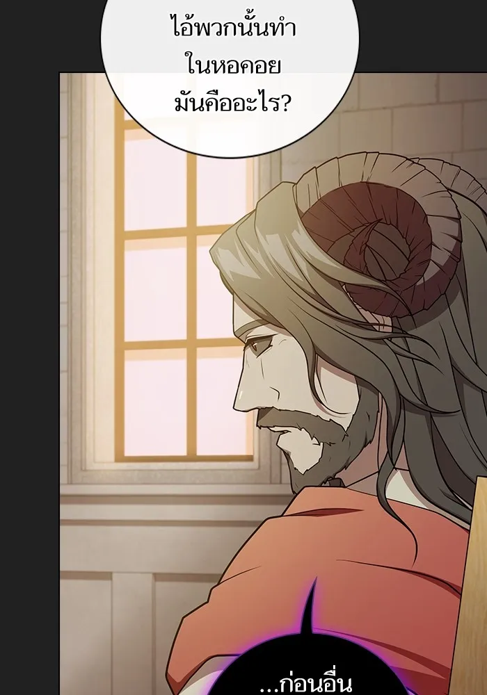 ผู้เล่นขั้นเทพแห่งหอคอยฝึกสอน ตอนที่ 177 รูปที่ 59