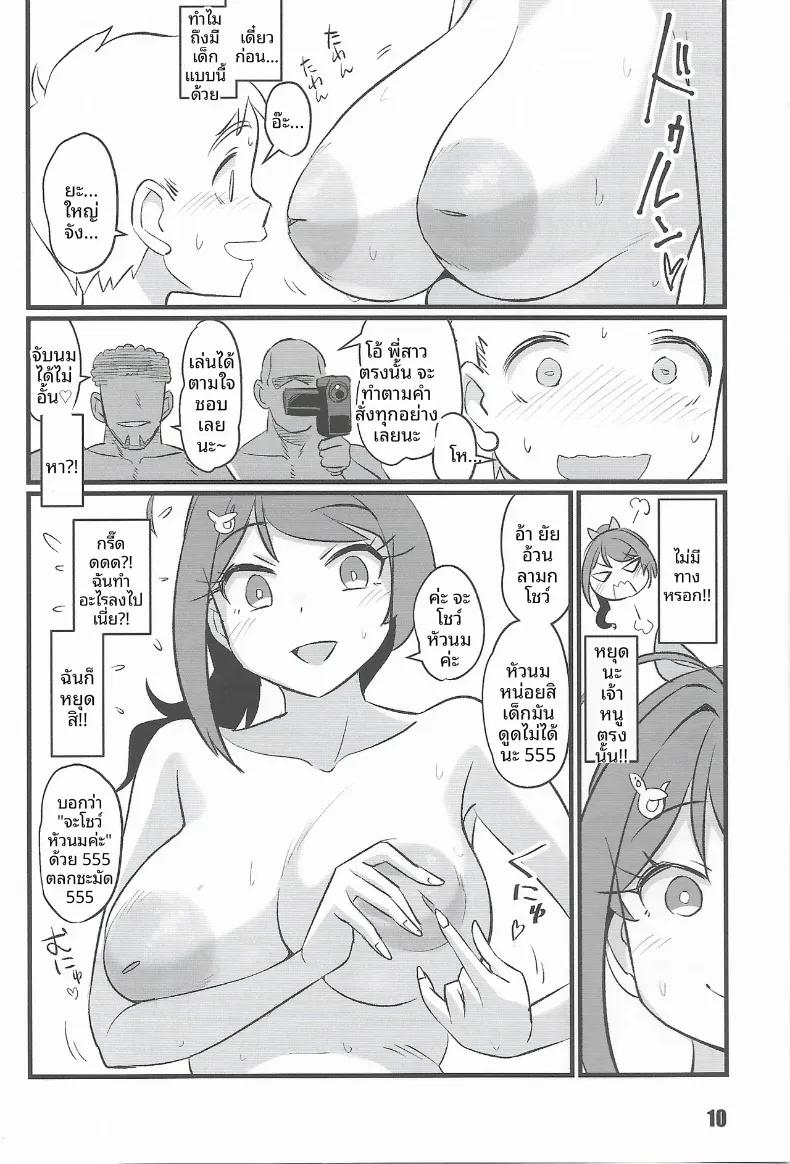 Doujin-Lc- อ่าน โดจิน มังฮวา เกาหลี ญี่ปุ่น จีน แปลไทย มาเล่นกับปลาวาฬกันเถอะ (Tamu) (Kantai Collection -KanColle-) ตอนที่ 1 2 3 4 5 6 7 8 9 10 11 12 13 14 ฟรี ไม่มีโฆษณา อ่าน โดจิน Manhwa เกาหลี ญี่ปุ่น จีน เรามีครบ คัดมาให้เน้นๆ โดจิน 18+ รับประกันความฟินโดย  Doujin Lc