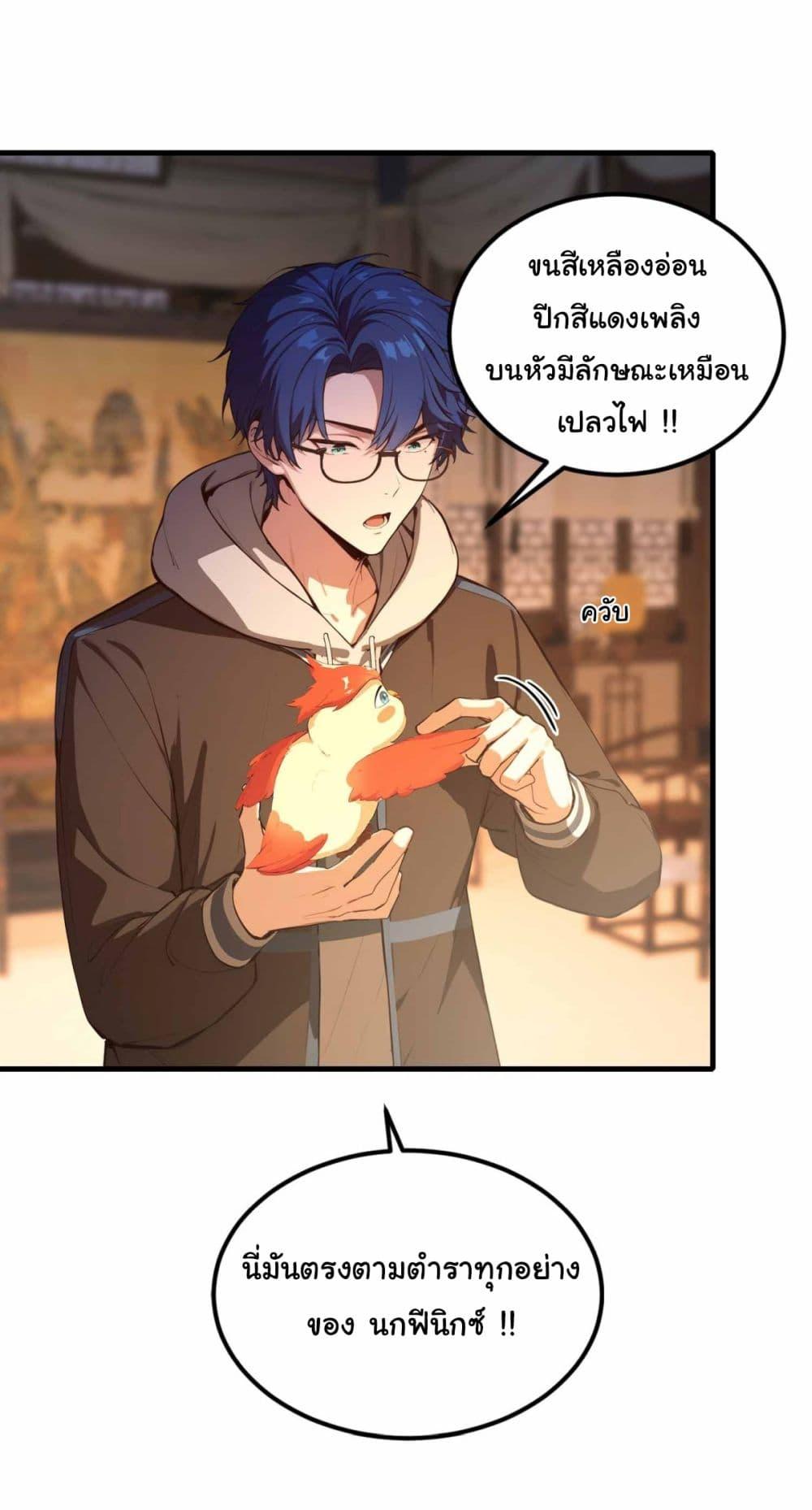 Manga-lc-com อ่านมังงะ อ่านการ์ตูน ออนไลน์ ฟรี I Really Didn’t Want to Open a Training Class For Empresses ตอนที่ 1 2 3 4 5 6 7 8 9 10 11 12 13 14 ฟรี ไม่มีโฆษณา Manga-lc - อ่าน มังงะ อ่าน การ์ตูน ออนไลน์ อ่านมังงะ ฟรี