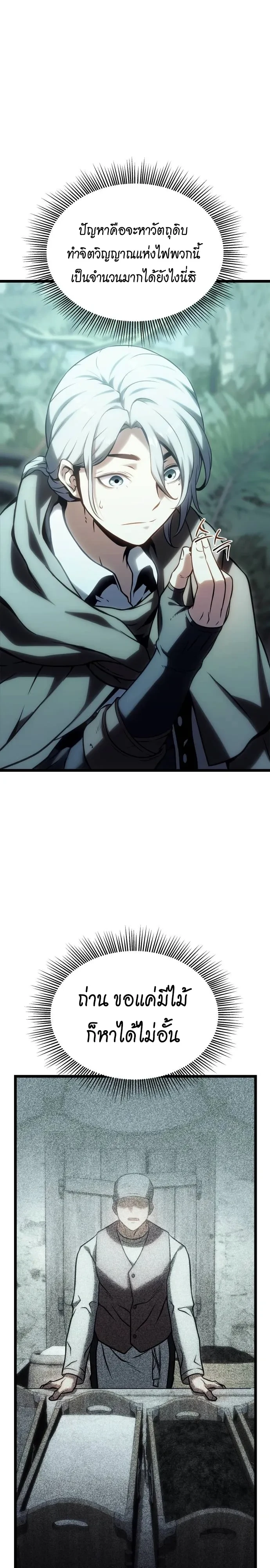 Manga-lc-com อ่านมังงะ อ่านการ์ตูน ออนไลน์ ฟรี The Shepherd Wizard จอมเวทคนเลี้ยงแกะ ตอนที่ 1 2 3 4 5 6 7 8 9 10 11 12 13 14 ฟรี ไม่มีโฆษณา Manga-lc - อ่าน มังงะ อ่าน การ์ตูน ออนไลน์ อ่านมังงะ ฟรี