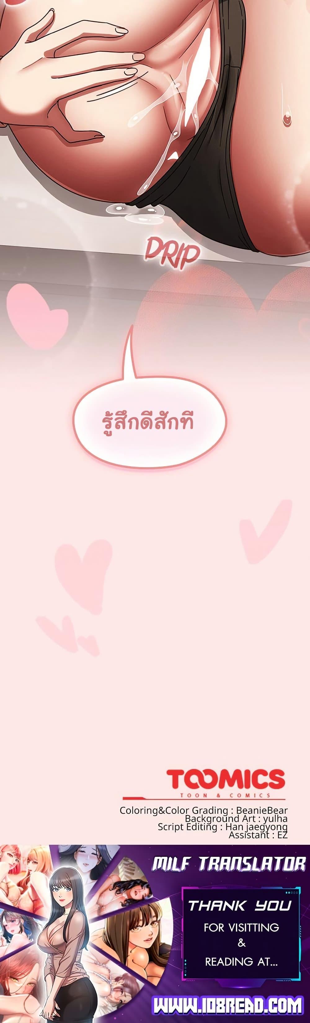 Doujin-Lc- อ่าน โดจิน มังฮวา เกาหลี ญี่ปุ่น จีน แปลไทย Ground and Pound ตอนที่ 1 2 3 4 5 6 7 8 9 10 11 12 13 14 ฟรี ไม่มีโฆษณา อ่าน โดจิน Manhwa เกาหลี ญี่ปุ่น จีน เรามีครบ คัดมาให้เน้นๆ โดจิน 18+ รับประกันความฟินโดย  Doujin Lc
