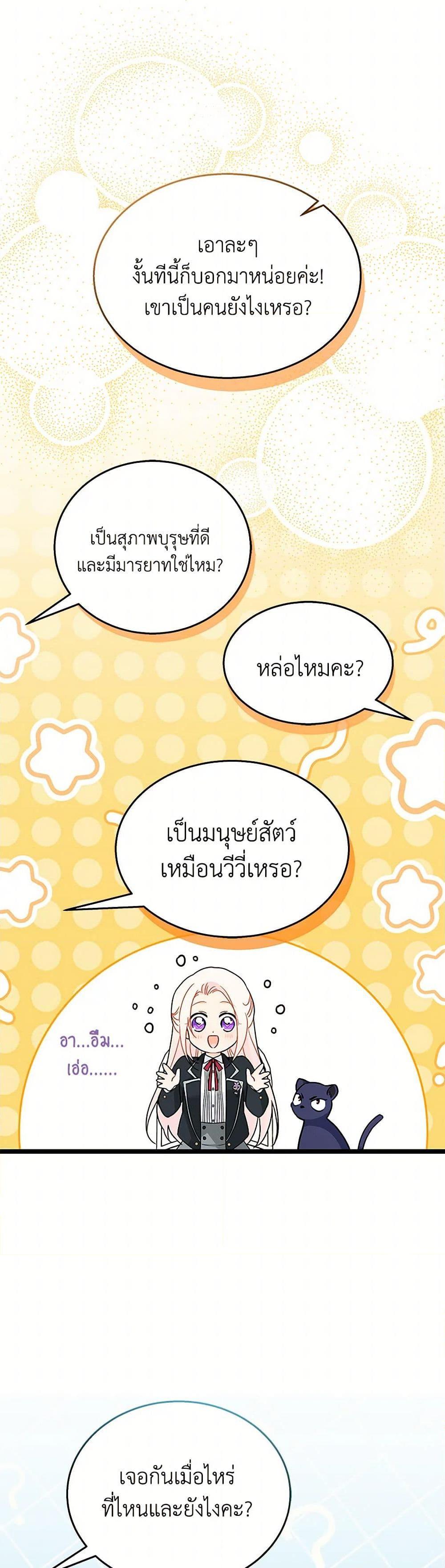 Manga-lc-com อ่านมังงะ อ่านการ์ตูน ออนไลน์ ฟรี The Symbiotic Relationship Between a Panther and a Rabbit ตอนที่ 1 2 3 4 5 6 7 8 9 10 11 12 13 14 ฟรี ไม่มีโฆษณา Manga-lc - อ่าน มังงะ อ่าน การ์ตูน ออนไลน์ อ่านมังงะ ฟรี