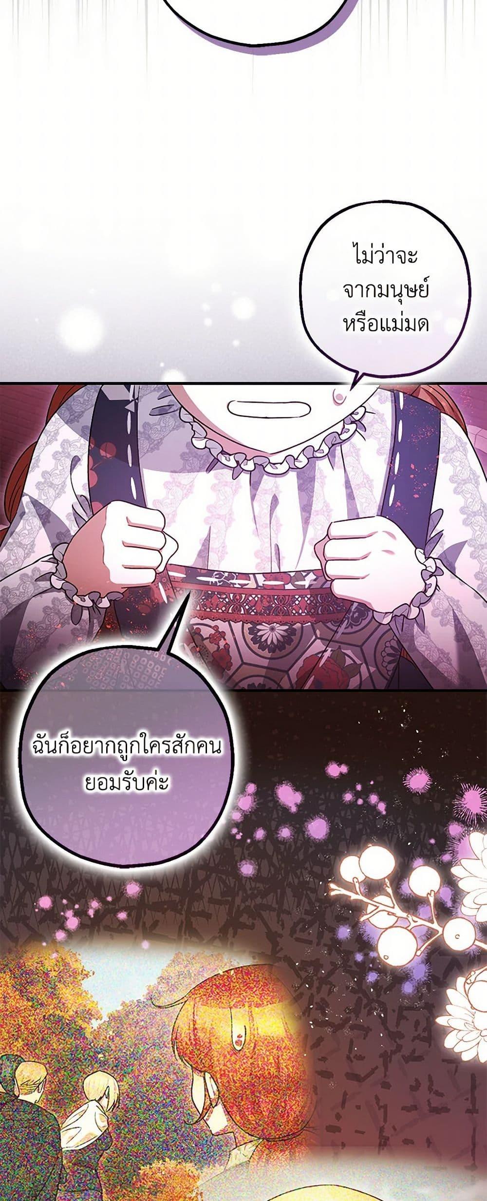 Manga-lc-com อ่านมังงะ อ่านการ์ตูน ออนไลน์ ฟรี The Tyrant’s Tranquilizer ตอนที่ 1 2 3 4 5 6 7 8 9 10 11 12 13 14 ฟรี ไม่มีโฆษณา Manga-lc - อ่าน มังงะ อ่าน การ์ตูน ออนไลน์ อ่านมังงะ ฟรี