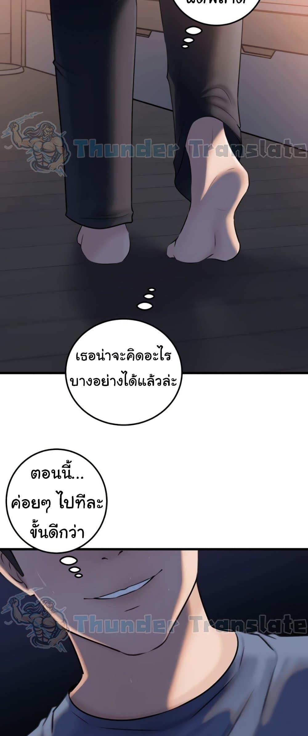 Doujin-Lc- อ่าน โดจิน มังฮวา เกาหลี ญี่ปุ่น จีน แปลไทย Not the Daughter ตอนที่ 1 2 3 4 5 6 7 8 9 10 11 12 13 14 ฟรี ไม่มีโฆษณา อ่าน โดจิน Manhwa เกาหลี ญี่ปุ่น จีน เรามีครบ คัดมาให้เน้นๆ โดจิน 18+ รับประกันความฟินโดย  Doujin Lc