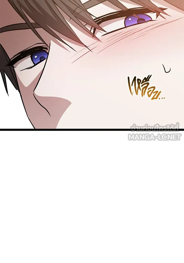 ราชินีนักบู๊ ตอนที่ 43 รูปที่ 72