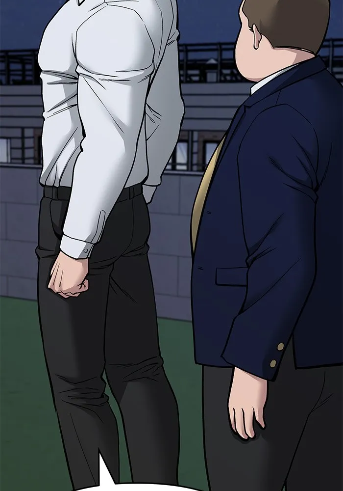 เลวฟาดเลว ตอนที่ 74 รูปที่ 41