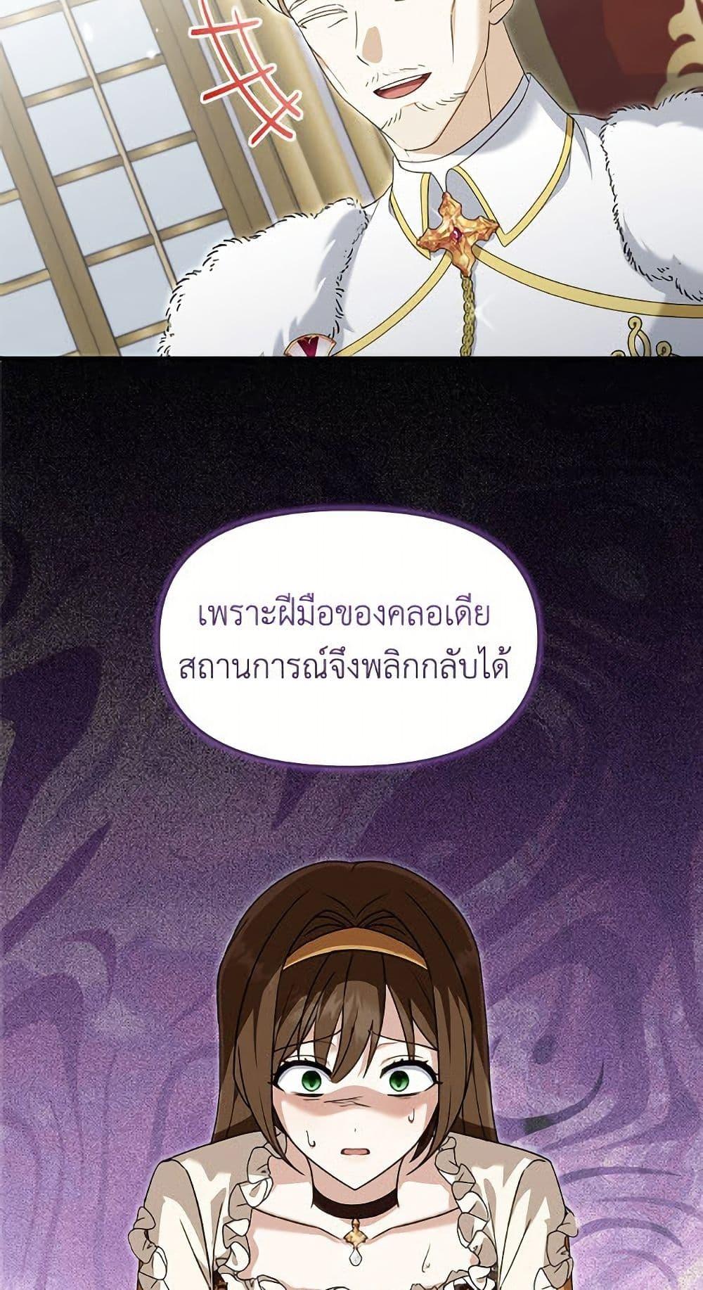 Manga-lc-com อ่านมังงะ อ่านการ์ตูน ออนไลน์ ฟรี I’d Rather Abandon You Than Be Abandoned ตอนที่ 1 2 3 4 5 6 7 8 9 10 11 12 13 14 ฟรี ไม่มีโฆษณา Manga-lc - อ่าน มังงะ อ่าน การ์ตูน ออนไลน์ อ่านมังงะ ฟรี