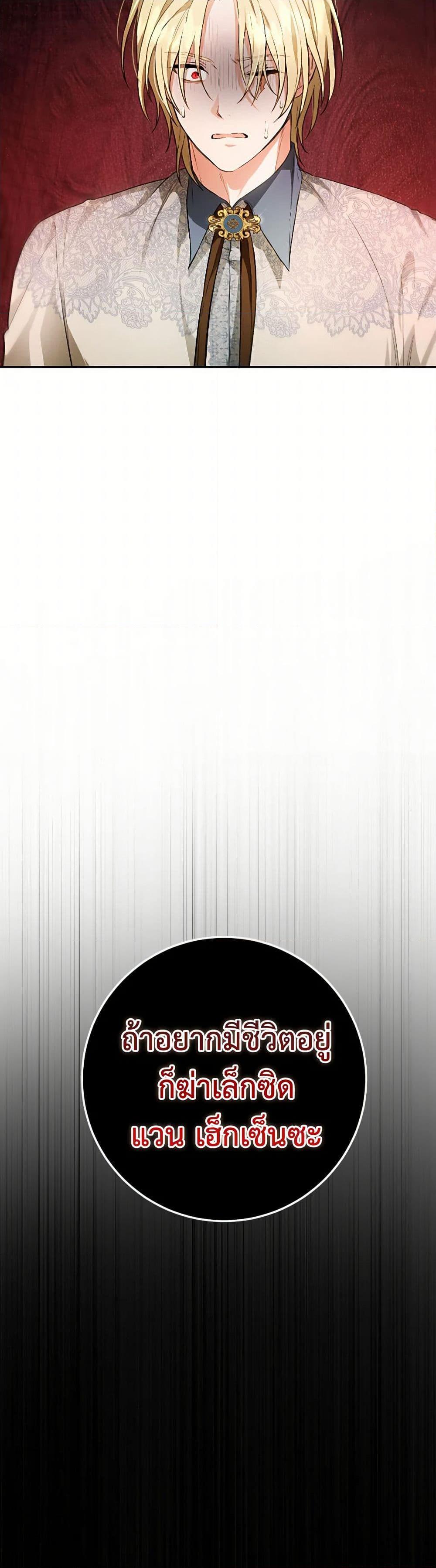 Manga-lc-com อ่านมังงะ อ่านการ์ตูน ออนไลน์ ฟรี The Heiress’s Double Life ตอนที่ 1 2 3 4 5 6 7 8 9 10 11 12 13 14 ฟรี ไม่มีโฆษณา Manga-lc - อ่าน มังงะ อ่าน การ์ตูน ออนไลน์ อ่านมังงะ ฟรี