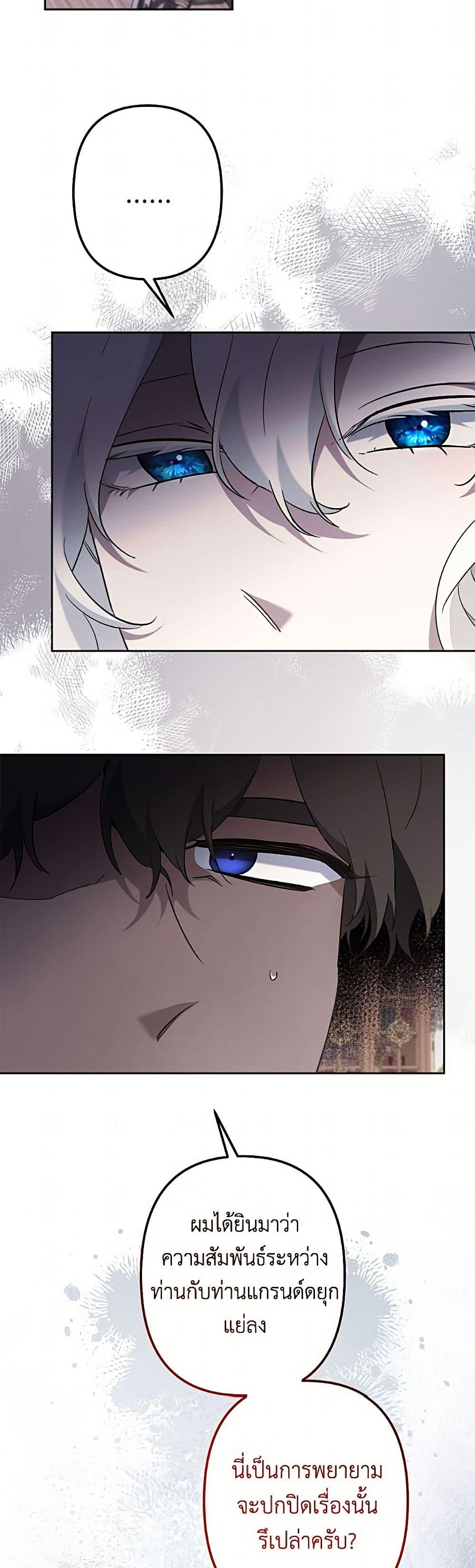Manga-lc-com อ่านมังงะ อ่านการ์ตูน ออนไลน์ ฟรี I Need to Raise My Sister Right ตอนที่ 1 2 3 4 5 6 7 8 9 10 11 12 13 14 ฟรี ไม่มีโฆษณา Manga-lc - อ่าน มังงะ อ่าน การ์ตูน ออนไลน์ อ่านมังงะ ฟรี