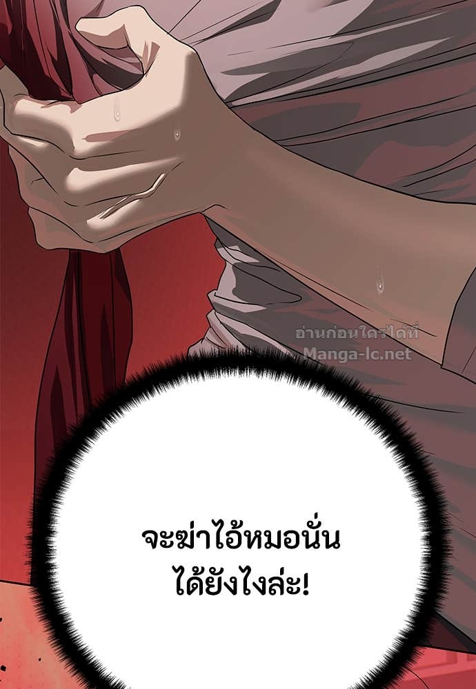 Doujin-Lc- อ่าน โดจิน มังฮวา เกาหลี ญี่ปุ่น จีน แปลไทย ข้าราชการพิเศษ ตอนที่ 1 2 3 4 5 6 7 8 9 10 11 12 13 14 ฟรี ไม่มีโฆษณา อ่าน โดจิน Manhwa เกาหลี ญี่ปุ่น จีน เรามีครบ คัดมาให้เน้นๆ โดจิน 18+ รับประกันความฟินโดย Doujin Lc