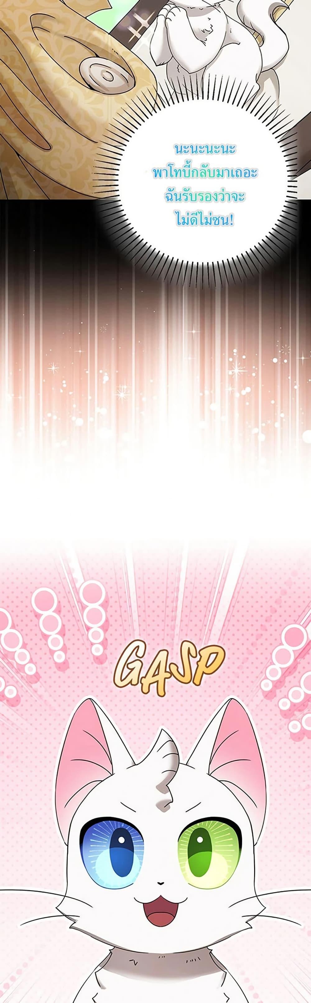 Manga-lc-com อ่านมังงะ อ่านการ์ตูน ออนไลน์ ฟรี I Became the Emperor’s Cat ตอนที่ 1 2 3 4 5 6 7 8 9 10 11 12 13 14 ฟรี ไม่มีโฆษณา Manga-lc - อ่าน มังงะ อ่าน การ์ตูน ออนไลน์ อ่านมังงะ ฟรี