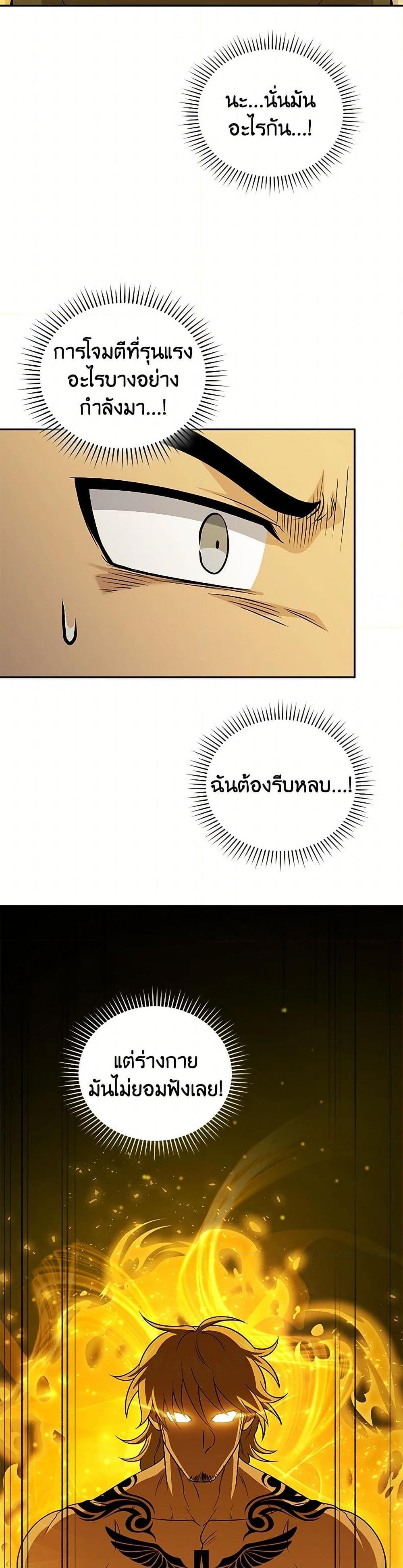 Manga-lc-com อ่านมังงะ อ่านการ์ตูน ออนไลน์ ฟรี Bizarre Restaurant ตอนที่ 1 2 3 4 5 6 7 8 9 10 11 12 13 14 ฟรี ไม่มีโฆษณา Manga-lc - อ่าน มังงะ อ่าน การ์ตูน ออนไลน์ อ่านมังงะ ฟรี