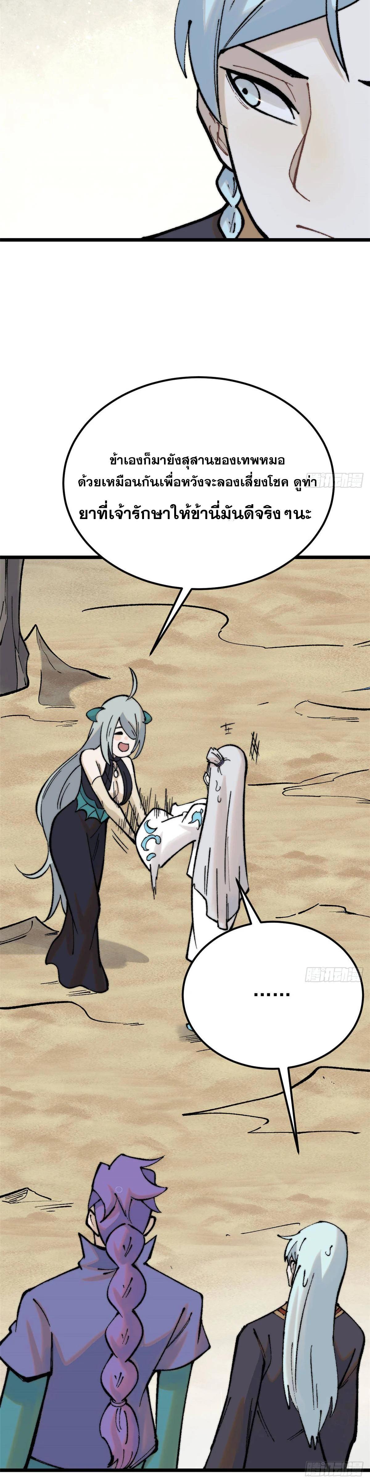 Manga-lc-com อ่านมังงะ อ่านการ์ตูน ออนไลน์ ฟรี All Hail the Sect Leader ตอนที่ 1 2 3 4 5 6 7 8 9 10 11 12 13 14 ฟรี ไม่มีโฆษณา Manga-lc - อ่าน มังงะ อ่าน การ์ตูน ออนไลน์ อ่านมังงะ ฟรี