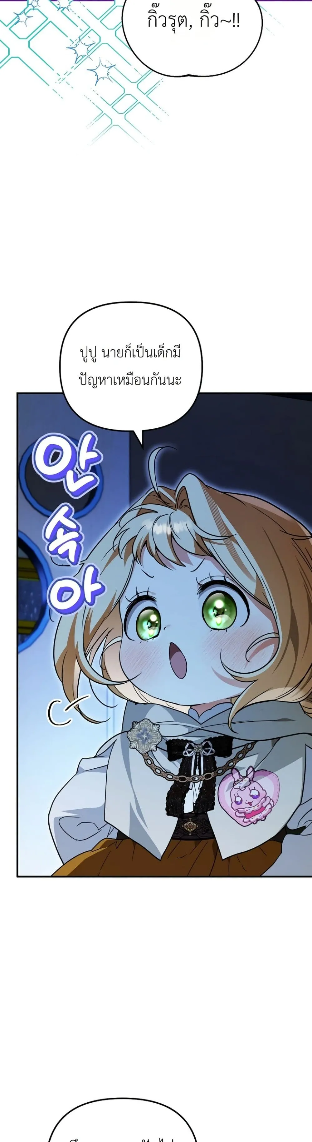 Manga-lc-com อ่านมังงะ อ่านการ์ตูน ออนไลน์ ฟรี Secretly Strong and Searching for My Daddy ตอนที่ 1 2 3 4 5 6 7 8 9 10 11 12 13 14 ฟรี ไม่มีโฆษณา Manga-lc - อ่าน มังงะ อ่าน การ์ตูน ออนไลน์ อ่านมังงะ ฟรี